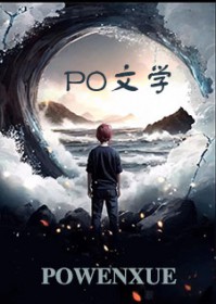 快穿和各种男人啪啪啪NP