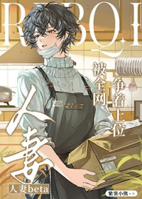 狐媚魇道(古言 剧情)