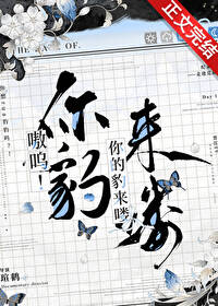 【gbg】合欢道修行