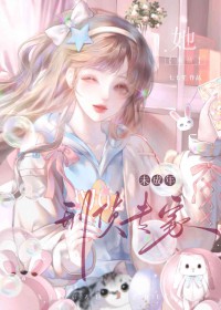 咸鱼的她每次都能达成BE(快穿)