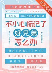 温凉(SC,1V1,伪骨科)