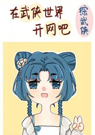 【恐怖游戏】人家才没有开外挂(NP)