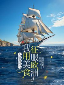 穿成肉文替身女配后我死遁了1v3