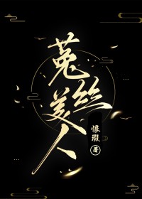 我有无限天赋