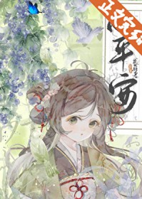 蚀骨宠婚:早安,老婆大人