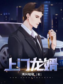 怒晴湘西之青囊书院