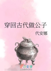白昼之前
