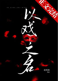 为兄更为夫(兄妹骨科 诱奸 H)