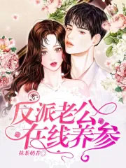 影帝他总想艹我(1v1 高h)